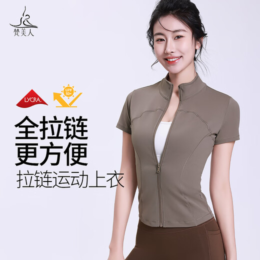 Fanmeiren Fanmeiren yoga short-sleeved jacket top new full zipper three-dimensional slim professional Pilates training fitness wear black / no chest pad 2XL 130-140