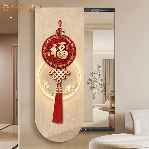 Rosimu-Dressingspiegel versteckt 2025 Chinesische Knoten Veranda Push and Pull Mirror Dekorative Gemälde Fu Charakter versteckter Spiegel in voller Länge [fu xing gao ying a] 58*160 cm (Rahmen 50*140 cm)