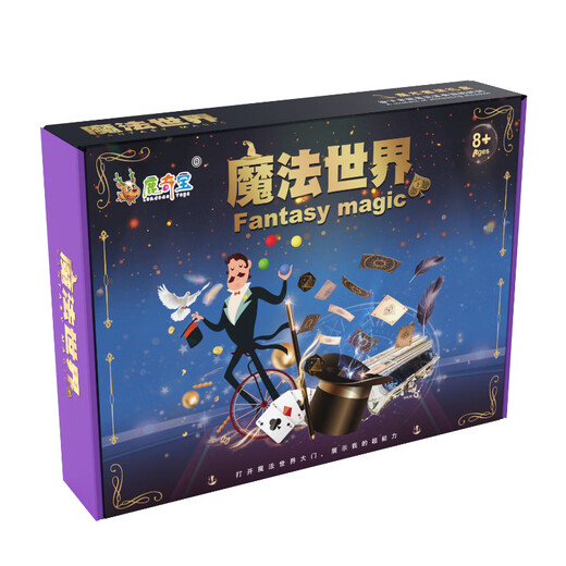 
Diyu Children's magic props small toys big gift box full set transformed into magic boxer boy gift performance toys