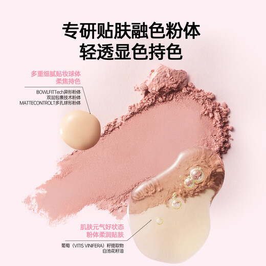 Ji Rui (ZA) Heart Sticking Blush 4.1g Brightens Skin Nude Makeup Naturally Contours Versatile Vitality 03 Sweet Peach Powder