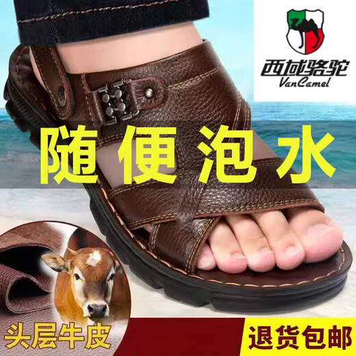 Western Region Camel (Vancamel) Kuhläden Ledersandalen Herren Sommerschuhe Freizeit zwei-scherze Fischereischuhe