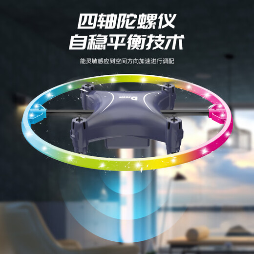 Детские игрушки скользящие самолеты UFO Windmill Boomerang Bamboo Dragonfly Outdoor Boy and Girl День рождения подарок подарки с четырьмя осевыми дронами