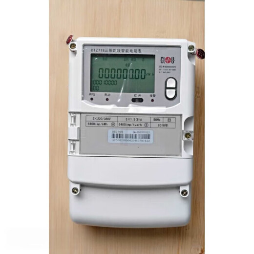 PUPAN ZANLUTONG Shenzhen Kelu DTZ719 DTZ719 Drei-Phasen-Drei-Phasen-Drei-Draht-2F-Vier-Draht-Elektro-Energie-Messgerät Elektronischer Meter DTZ7193x220/380V1.5/6a