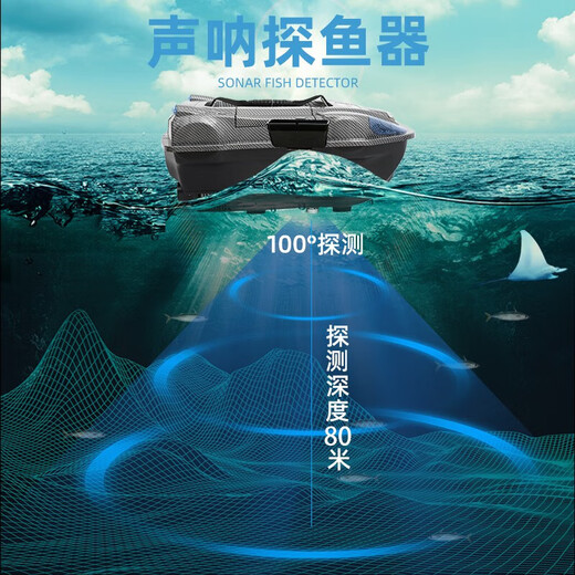 AOSUPAI Intelligent Fernbedienungskontrollschachtelbootfischfinder Automatische Rückkehr zum Haken- und Köderboot-GPS-Positionierungsnavigation Fixpunkt-Point-Nettoboot [DL High-End-Version] Schwarz wurde verbessert