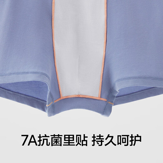 Jiao Nei 355C children's underwear for boys and girls, cotton-feeling 7A antibacterial, soft, breathable and comfortable baby underwear, 3 pieces