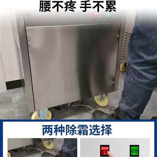 Ywzr yogourt machine à sauter le frisage de rythme commercial Plug-in glacière Freying Machine entièrement automatique du yogourt épais à la machine à crème glacée frite