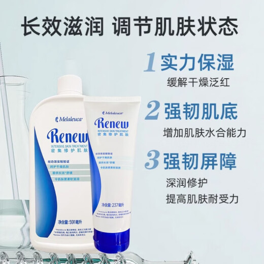 美乐家舒缓滋养乳液身体乳 多规格 家庭装实力保湿强韧肌底 3887便携装 0ml