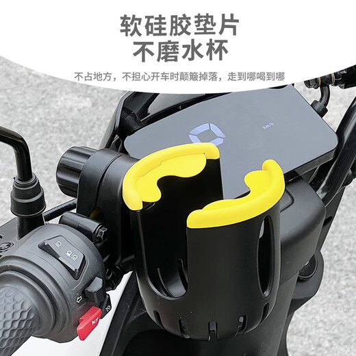 Zaixian Electric Vehicle Water Cup Holder Bicycle Water Bottle Holder Battery Car Coffee Milk Tea Holder Mobile Phone Holder Universal Single Cup Holder + Detachable Mobile Phone Holder - Black