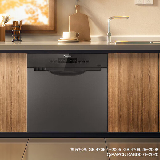 Panasonic's third generation drawer-type dishwasher, built-in for home use under the stove, no need to bend down, large-capacity washable pot, independent heating and drying, high-temperature sterilization NP-P86K7R5
