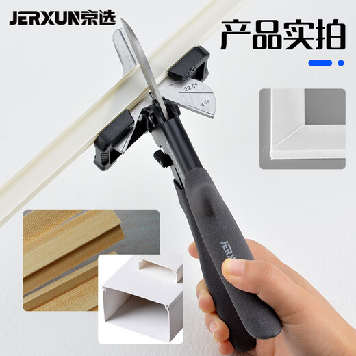 JERXUN wire trough scissors 45-degree buckle scissors carpentry clip scissors electrician angle scissors multi-functional 90-degree edge banding scissors