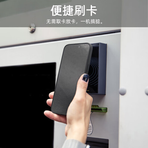 Xiaomi Xiaomi 15SPRO / 14 CONTRÔLE D'ACCESSION CARTE IC CARDE INTÉRIEUR CARDE MAGNÉTIQUE AUTRE MOBILE COLLE DE TÉLÉPHONE MOBILE AVEC LA SAG DE CARD