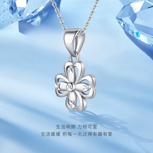 Gold Supreme Platinum Pendant PT950 Shining Four-leaf Clover Pendant Platinum Pendant for Girlfriend Birthday Gift Price 1.5g