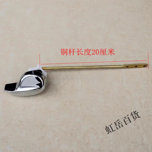 
TOTO toilet tank accessories CW854 886 988 864 side wrench Toilet drain valve handle Side bend rod wrench