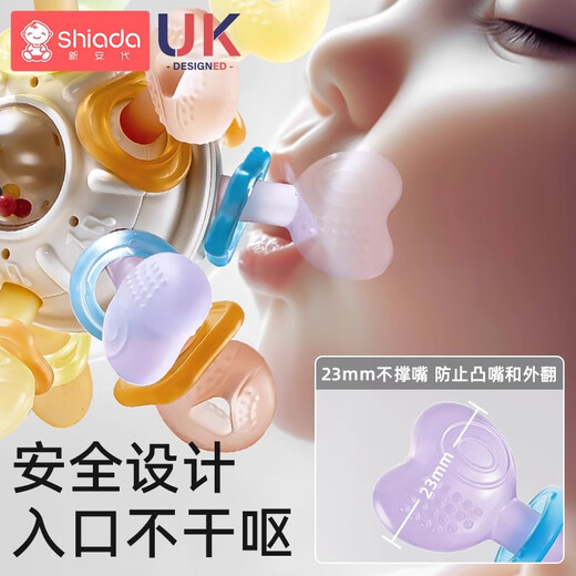 New Andai Manhattan hand-grabbing ball baby teether oral period 0-3-6 months can chew food-grade grip training Stella Galaxy