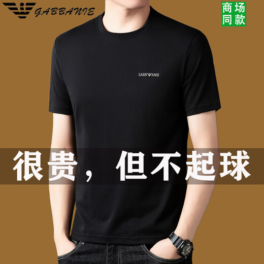 奇阿玛尼亚纯棉短袖T恤男夏季新款感圆领纯色男士打底衫上衣 1518 白色 M 165 建议95-115斤