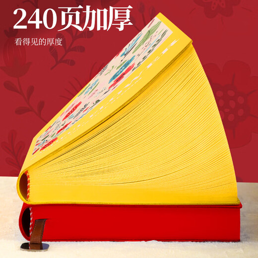 左蒂 笔记本本子花卉记事本加厚本子简约笔记本文具带吊坠日记本高颜值办公记事本可定制logo