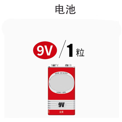 Panasonic battery 9V SONGXIA 1 cell