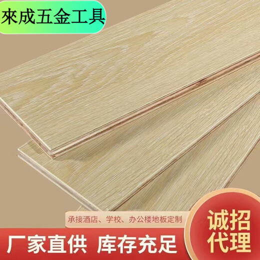 XMSJ新三层实木地板原木家用实木复合地暖多层实木耐磨环保灰色木地板 整芯q9856型号新三层实木