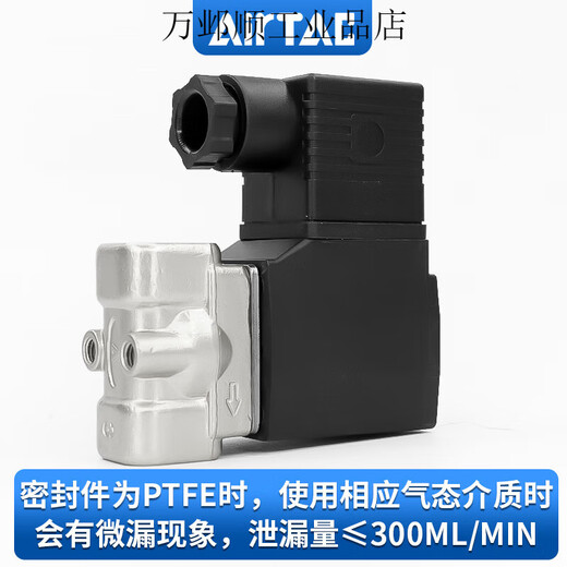 Yadeke stainless steel high temperature solenoid valve 2L030-08/06 2L050/150-10/15 2L200-20 2L500-50 DC24V 2-inch threaded port