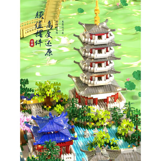 杭州西湖拼装积木玩具苏州园林高难度天安门建筑礼物 故宫太和殿16820颗灯光+礼盒