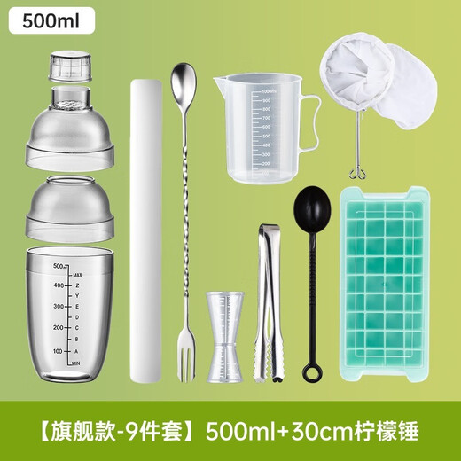 FANCYCHIC Exploding Hammer Lemon Tea Tool 1000 Shake Cup Anti-splash Lid Popsicle Milk Tea Shop Making Beverage Hand-cranked Cup Home 700CC Shake Cup Single