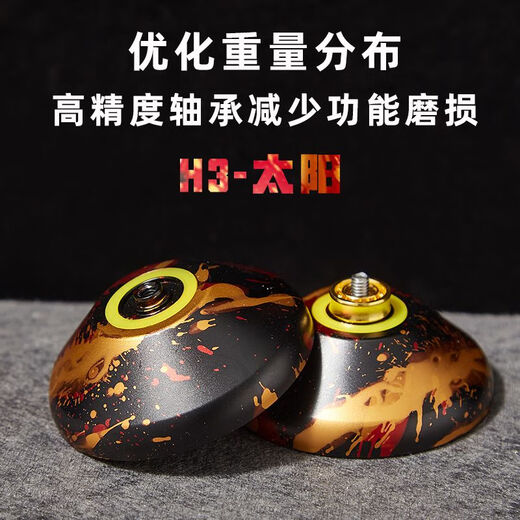 Timini beginners live sleep yo-yo, firepower teenager king professional yo-yo game special yo-yo children, demon seed black and red live sleep (recycling at once) +10 ropes