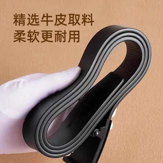 Pull back toothless inner belt men's genuine cowhide belt automatic buckle youth casual versatile trendy cowhide trouser belt
