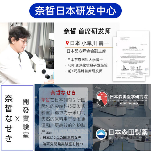 奈皙日本377祛斑面膜美白补水淡斑提亮肤色女男士去斑黑色素胖东来