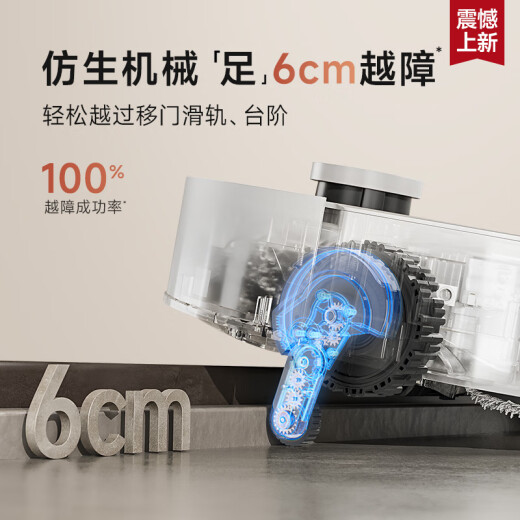 追觅S50Pro扫地机器人 扫拖一体全自动清洗自集尘洗拖扫拖一体 热水洗拖布烘干智能家用自动上下水 【重磅新品】S50Pro上下水版
