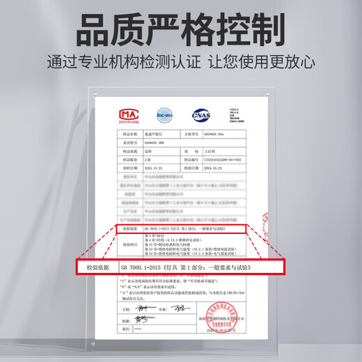 Gongbaili 600x600led flat panel light 60x60 integrated ceiling panel light ceiling aluminum buckle panel light office light panel light recessed light square