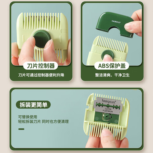 可亓削发梳剪头发二合一儿童碎发分叉剪薄剪刘海修剪器儿童理发神器
