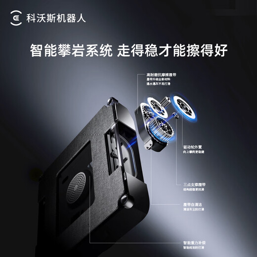 Ecovacs state-subsidized window cleaning robot brand new W1S upgraded version of the magic mirror, the same model, automatic glass cleaning, water spray, constant humidity window cleaning, home window cleaning, high-rise outdoor