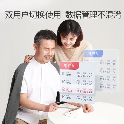 鱼跃鱼跃YE690AR上臂式电子血压计家用医用全自动血压测量仪器 【鱼跃YE690AR电子血压计】