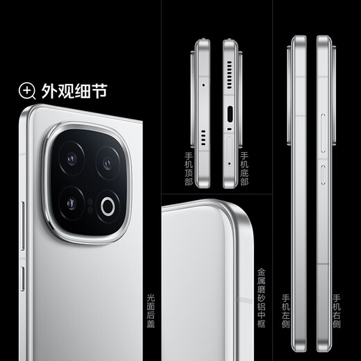 Vivo iQOO 13 16GB+512GB Nado Gray Snapdragon 8 Extreme Edition Mobile Platform Self-developed E-Sports Chip Q2 5G E-Sports Phone* Free Cloud Disk