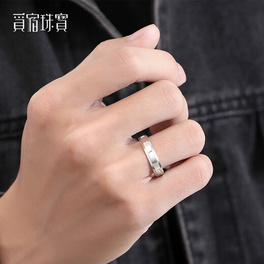 Misu platinum ring for men and women, PT950 platinum classic Roman numeral glossy ring wedding ring gift for couples, No. 9, single, weighing 4-4.2 grams