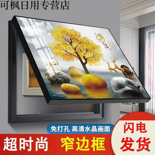 Weekend island meter box decoration painting without punching and covering hanging painting Modern living room and dining room empty box mural distribution cabinet main switch kh693-A2 deer and deer facing each other 55*45 [can cover 48*38] upper lifting style black aluminum alloy frame + crystal picture