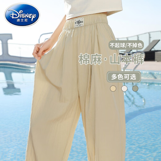 迪士尼（Disney）女童夏装套装2025新款儿童女孩洋气夏13岁时髦裤子两件套大童夏季 15029粉紫色+9889白色 160 cm