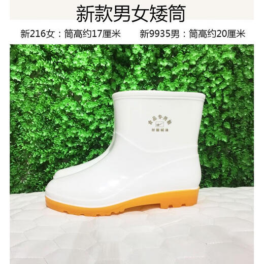 Doppelstern (Shuangxing) Doppelstar Männer und Frauen weiße Regenstiefel mit niedrigem Top Nonflip Food Sanitärstiefel mittlere Röhrchen Regenstiefel hohe Röhrchen -Food -Fabrik -Wasserschuhe plus Samtmännchen mit mittlerem Röhrchen 9923 ohne Samt - extra dicke Sohle 39 Männer