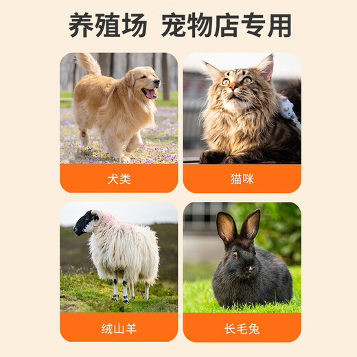 ERGOBABY pet shaver dog electric clipper hair clipper electric clipper shaver pet cat high power push shaver