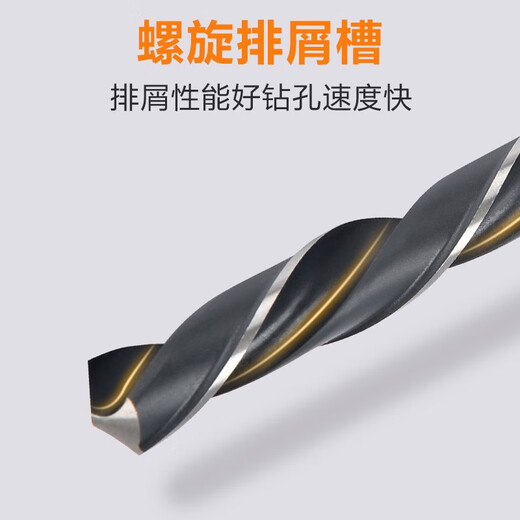 RSRDDY cone shank hemp drill bit HSS high steel lathe machine tool drill cone drill bit 16179mm 16 points 0mm