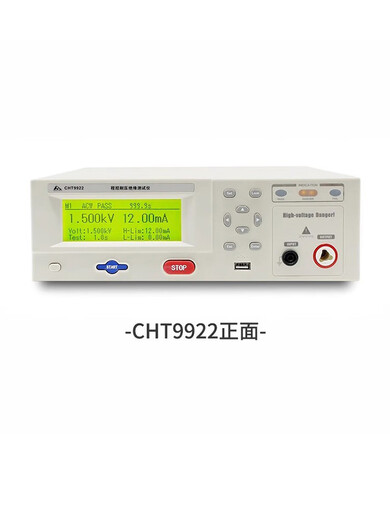 CHT9910 / 9912/9922 TESTER DE SÉCURITÉ COMMENTAGE INDUSTRAINE TENSION PROGRAMMABLE PROGRAMMABLE DE RÉSISTANCE INSTALLATE. CHT9922