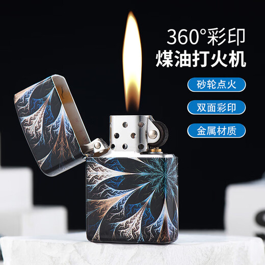 暗夜妖姬暗夜极光花纯铜煤油打火机暗夜极光创意彩绘金属防风 CF1283C暗夜极光