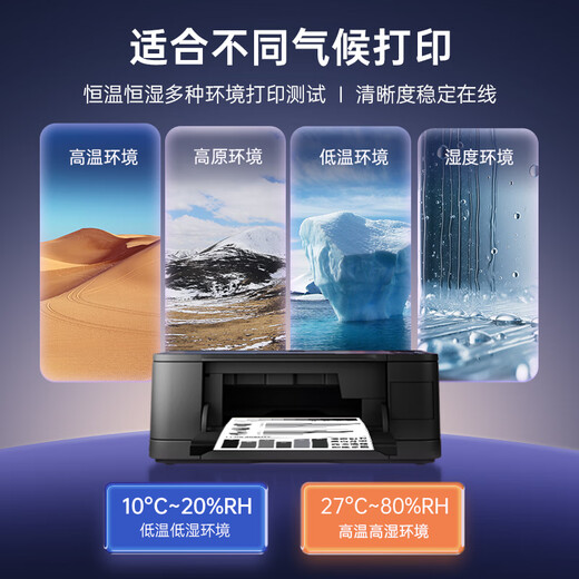 莱盛CZ192A大容量粉盒 单支10000页 适用惠普HP M435 701 M706 M701a M701n 706n M435nw打印机硒鼓 93A墨盒