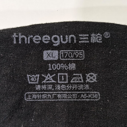 Three guns spring and summer thin T-shirt for women 100% pure cotton printed women's short-sleeved round neck top sweat-absorbing cotton sweat shirt single piece autumn leaves yellow-12056 XL