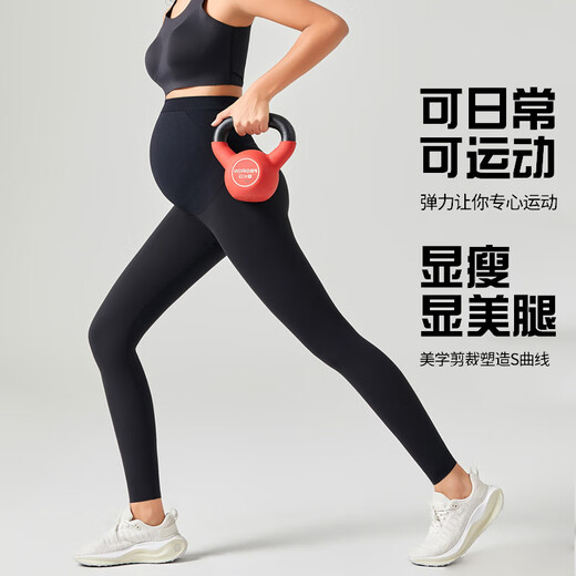 JOYNCLEON Maternity Sports Yoga Pants Spring and Autumn 2025 New Outerwear Small Pilates Yoga Wear Leggings Summer Black L