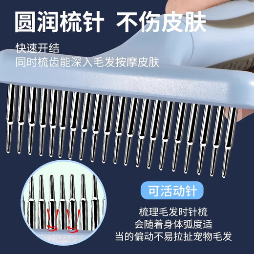 Zigman pet nail rake comb dog hair comb comb artifact to remove floating hair Alaskan Satsuma border shepherd golden retriever medium and large dogs