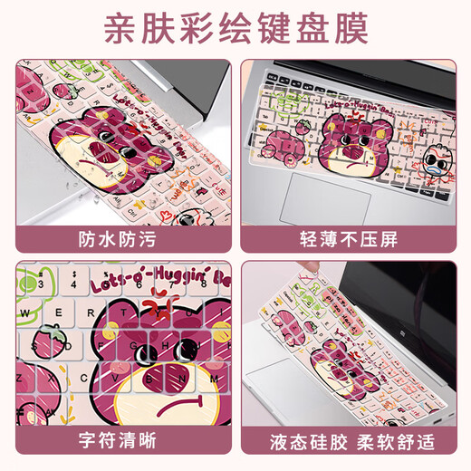 Cartoon linda película de teclado para computadora portátil Lenovo Dell Apple Huawei Film de protección de teclado de computadora pintada a medida MM-3523-Order Computer Model