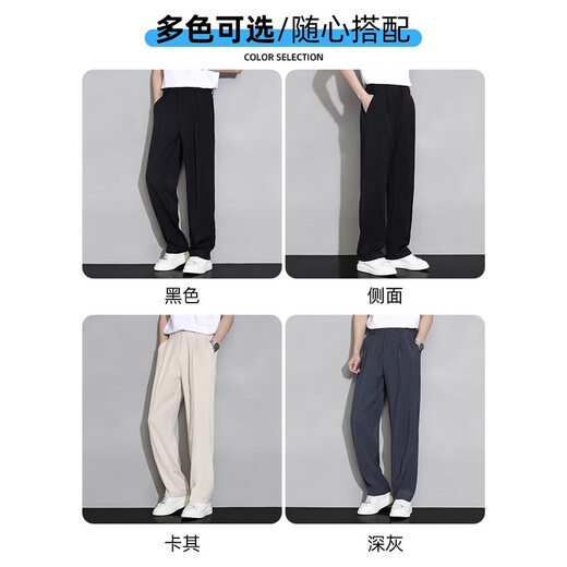Pantalones casuales de seda de hielo de alta gama de Jeanswest para los hombres delgados de verano en el verano de pantalones de verano de patas anchas.