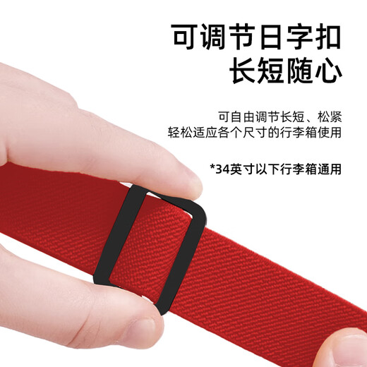 
Lehuo Travel suitcase strap elastic trolley safe check-in suitcase reinforcement and tightening packaging belt ties essential rope for studying abroad