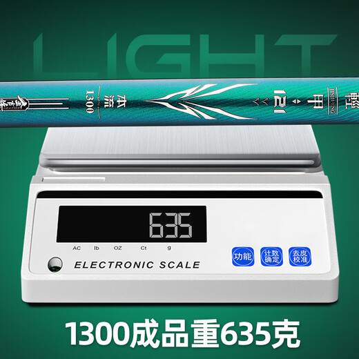 
Jinjifeng Jinjifeng Light Armor 121 Fishing Rod Traditional Fishing 19 Adjustable Cannon Rod Ultralight High Carbon Long Rod Pole Light Armor 12113 meters [Pole Slight + Rod Pack]